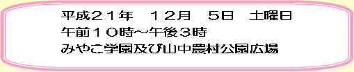 m点