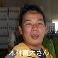 {傳